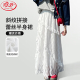 浪莎白色半身裙女夏季新款百搭高腰a字裙长裙设计感拼接蕾丝蛋糕裙女