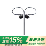 铁三角 IM04 四单元动铁入耳耳机 HIFI耳机 监听耳机 HiFi/高保真 有线耳机