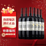 圣尚拉哥堡法国原瓶进口红酒750ml*6干红葡萄酒整箱波尔多AOC高档礼盒 精选波尔多红酒节日礼盒送礼家宴