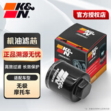 KN机滤高效过滤 摩托车机油滤芯 适配 无极CU250