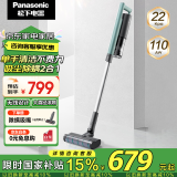 松下（Panasonic）吸尘器家用大吸力无线手持扫地机1.3Kg防缠绕头发轻量吸地毯猫毛发22Kpa真空A11
