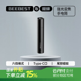 极蜂 BeeBest 强光变焦手电筒 应急救助户外便携充电超亮远射