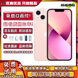 【白条免息】Apple iPhone13 苹果13 国行5G全网通   双卡 苹果手机 粉色【赠送惊喜礼包】 9新128G国行正品【可选3期免息+3年保修】