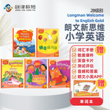 香港朗文Longman新思维小学英语教材New welcome to english 2B少儿英语课本+练习册 全5册组合装（赠单词本）英文原版进口 6-12岁?[平装] 小学礼物 小学教辅