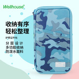 WELLHOUSE护照包 出差旅游卡片票据分层收纳防泼水证件收纳包L款 迷彩蓝色