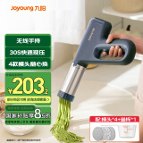 九阳（Joyoung）家用手持面条机电动小面枪 30秒快速出面不锈钢压面机M2-MS330国家补贴