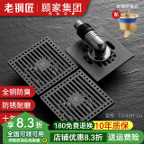 老铜匠（LTJ）地漏全铜防臭枪灰色长条隐形卫生间洗衣机淋浴超薄方形防臭 淋浴2+洗衣机1(带弯头)