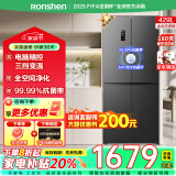 容声【双循环】429升四开门十字对开门一级节能双变频风冷无霜超薄嵌入灰色家用母婴电冰箱冰箱补贴20% 429升+一级能效+双变频+风冷无霜