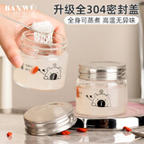 半物生活燕窝分装瓶耐高温可蒸煮燕窝炖盅小玻璃瓶食品级燕窝杯果酱密封罐