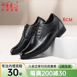 何金昌男鞋内增高皮鞋男士隐形增高鞋商务正装系带圆头结婚内增高鞋 6CM黑色H72303K106D 40