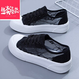 意尔康王子小白鞋女2025夏季新款女鞋单网面透气网鞋镂空薄款百搭运动板鞋女 黑色 38
