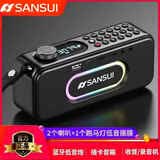 山水山水F60蓝牙音箱收录音机迷你播放器户外便携插卡音响重低音炮大音量插卡收音机老人唱戏机 山水F60黑色双喇叭送64G歌曲U盘