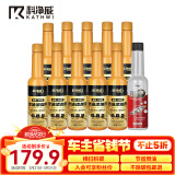科净威燃油宝除积碳清洗剂汽车发动机内部添加剂喷油嘴气门清洗剂