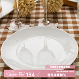 隆达骨瓷陶瓷餐具 纯白盘子 饭盘汤盘骨碟菜盘西餐盘  简约健康家用实用 纯白浅盘 2个 10.5英寸