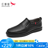 红蜻蜓夏季新款牛皮休闲男士打孔凉鞋舒适软皮透气男凉鞋平底鞋WTL9079 黑色 38