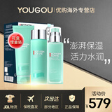 碧欧泉（BIOTHERM）男士三套装新水动力保湿护肤提亮男士套盒礼盒生日礼物1 男士水动力三件套盒装
