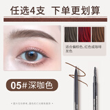 卡奇色彩（KCKC COLOR）眉笔防水防汗自然持久双头自动极细眉笔不脱色初学者画眉卡其细头 05#深咖