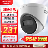 HIKVISION海康威视监控摄像头200万室内外监控器商超店铺红外夜视30米可录音手机远程 T12HV3-IA 4MM