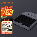 吉米家居 家用多功能维修工具箱套装 隔层收纳工具盒X1-D