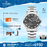 梅花（Titoni）瑞士手表 空中霸王系列 机械钢带进口男士腕表 83743-S-667礼物