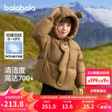 巴拉巴拉童装儿童羽绒服男童女童2024冬连帽加厚外套宝宝衣服208424107238