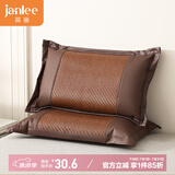 简丽PE藤凉席仿竹席枕套凉席枕芯套单只装 48*74cm