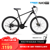 千里达（TRINX） MA380禧玛诺21速油碟自行车成人21速青少年成人通勤山地自行车 MA380-哑黑银 21速 26*17英寸 推荐160-175cm