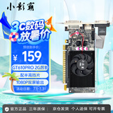 小影霸gt610/1030 gtx1050ti/1650/1660s rtx2060/3050台式电脑全高新办公设计电竞游戏3a光追LP半高显卡 GT610PRO 2GD3 厉影【配半高档条】