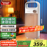 松下（Panasonic）取暖器家用/便携暖风机/办公室桌面电暖气/台式节能导热电暖器烤火电暖炉对流浴室暖气 DS-PF203BW机械版