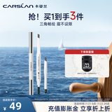 卡姿兰（Carslan）自然塑形眉笔防水防汗持久不掉色砍刀可削极细野生眉生日礼物女友 大三角眉笔03烟灰色【含替换芯】