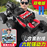 qdrone For the Good Moments遥控汽车儿童玩具男孩越野遥控车攀爬车充电四驱3-6岁10岁11-14岁 六轮强动力【90分钟续航+炫灯】