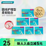 屈臣氏（Watsons）护理牙线棒家庭装系列50支 新旧包装随机发货 圆线护理牙线棒 50根 6盒