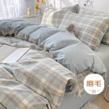 艾薇被套单件宿舍单人被罩磨毛被套150x200cm 简兮绿