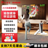 小霸王跳舞毯家用体感游戏机连接电视儿童礼物 AR影像感应 体感双人瑜伽无线手柄高清运动射击双人游戏机 AR摄像【主机+双手柄】