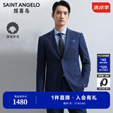 报喜鸟西服套装男装【张若昀明星同款/人生第一套】上班职业男西装套装 藏蓝色-C款 48 A(175/96) /请备注腰围或裤子
