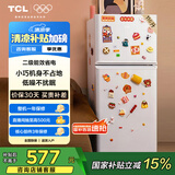 TCL 116升二级能效双开门两门二门养鲜冰箱小户型小型家用节能电冰箱租房国家补贴118升级款R116L5-B