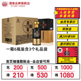 湄窖酱酒-匠心壹号 酱香型 优级高度白酒 53度 送礼 宴请 53度 500mL 6瓶 （内含3个礼品袋）