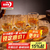 青苹果玻璃杯水杯茶杯饮料杯洋酒杯烈酒杯威士忌酒杯220ml*6只彩盒装