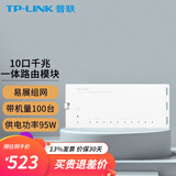 普联（TP-LINK） 全千兆poe ac一体化路由器企业级无线AP控制器 4010GPE-EN路由模块95W（需搭配电源模块