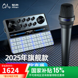 魅声 G9声卡直播设备全套套装k歌专用抖音主播唱歌录音手机电脑通用专业调音台户外无线话筒电容麦克风