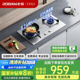老板（Robam）JZT-32G91A燃气灶嵌入式灶具 家用双灶台嵌两用5.2kW煤气灶小尺寸国家补贴耐用不锈钢天然气防爆灶
