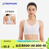 迪卡侬运动内衣女中强度瑜伽外穿透气Y字背文胸-5206613