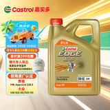 嘉实多（Castrol）极护智E版 全合成机油 润滑油 0W-40 SP A3/B4 4L 汽车保养