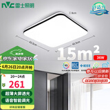 雷士（NVC）吸顶灯客厅卧室餐厅阳台灯智能简约LED照明灯饰包安装方灯极光Y