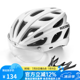 洛克兄弟（ROCKBROS） 骑行头盔带风镜山地公路自行车头盔男女一体成型炫彩安全帽 白色：58-62cm 变色镜片 全天可用