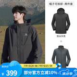 骆驼（CAMEL）三防冲锋衣户外登山服防水防风防污三合一保暖时尚运动外套 A9W214119X，碳灰，男女同款 L