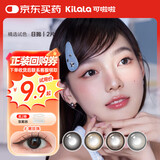 可啦啦（Kilala）精选美瞳日抛大小直径自然2片试用近视隐形眼镜 玻璃糖棕 350度