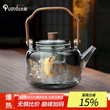 全度（Quandu)提梁蒸煮一体茶壶黑茶白茶壶耐高温明火加厚玻璃茶壶 鲤鱼跃龙门提梁壶 1000ml