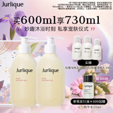 茱莉蔻（Jurlique）玫瑰柔肤沐浴露300ML*2 深层清洁柔滑肌肤花香型 生日礼物送女友