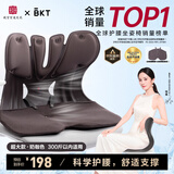 BKT护腰坐垫久坐神器人体工学坐姿椅汽车透气坐垫夏天靠背垫腰托送礼 超大奶咖色+坐垫套【300斤以内】